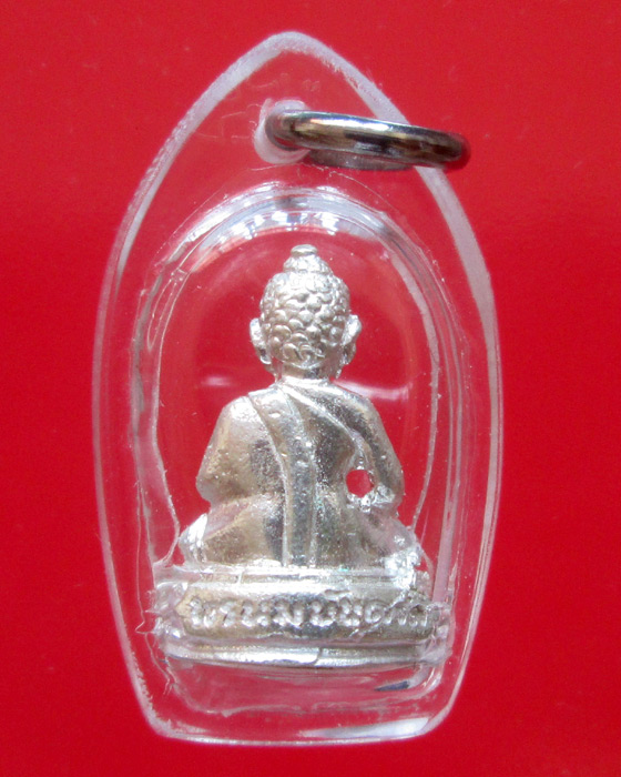 พระชัยวัฒน์ รุ่น พรหมบันดาล  หลวงพ่อจรัญ  เนื้อเงิน