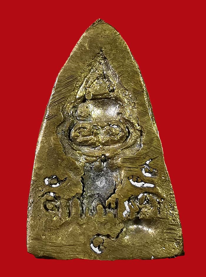 พระหลวงพ่อทวด พิมพ์เตารีด หลวงพ่อด่วน วัดบางนอน จ.ระนอง ปี 38 รุ่นประวัติศาสตร์ องค์ที่ 1