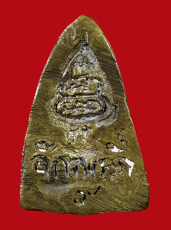 พระหลวงพ่อทวด พิมพ์เตารีด หลวงพ่อด่วน วัดบางนอน จ.ระนอง ปี 38 รุ่นประวัติศาสตร์ องค์ที่ 2