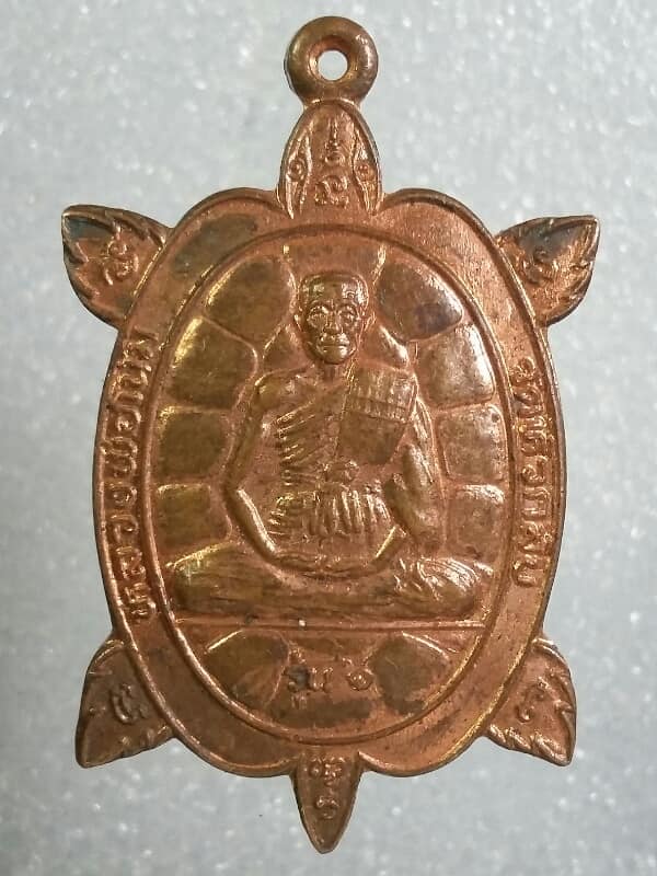 เต่าเรือนรุ่น๑หลวงพ่อโน้ม วัดหัวกลับ สุพรรณบุรี  เคาะเดียวครับ