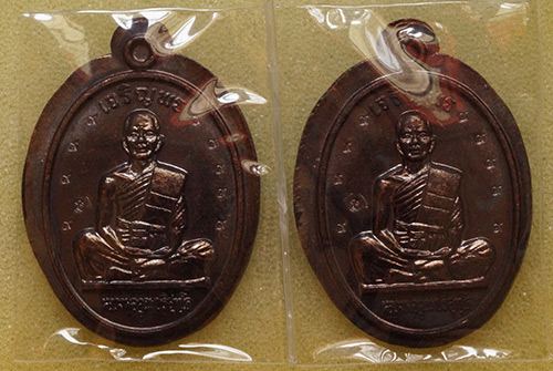 ...2 องค์...เหรียญหลวงพ่อคูณ รุ่นเจริญพรเต็มองค์ บล็อคแรกตัวหนังสือตรงคูณขีด เนื้อทองแดง กรรมการไม่ต