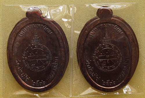 ...2 องค์...เหรียญหลวงพ่อคูณ รุ่นเจริญพรเต็มองค์ บล็อคแรกตัวหนังสือตรงคูณขีด เนื้อทองแดง กรรมการไม่ต