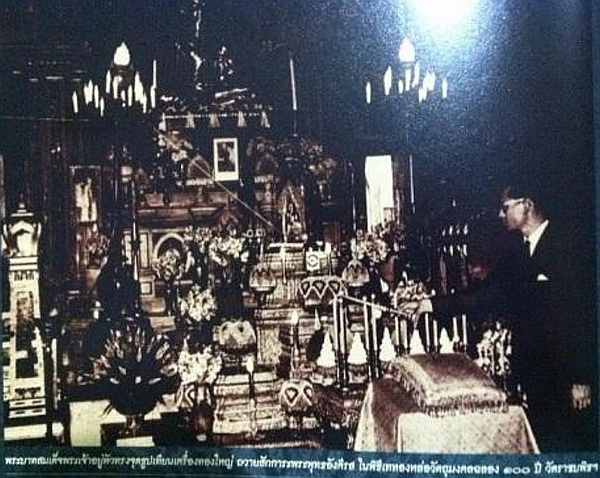 เหรียญ ร.5 ครบ 100 ปี วัดราชบพิธ พ.ศ. 2513 พิธีใหญ่ น่าสะสมค่ะ