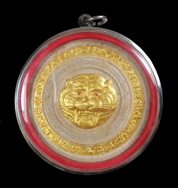 30บาท....พระผง หนุมานครองเมือง หลวงพ่อเพี้ยน วัดเกริ่นกฐิน ตะกรุด