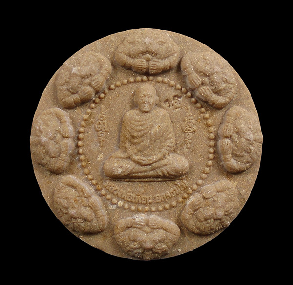 30บาท....พระผง หนุมานครองเมือง หลวงพ่อเพี้ยน วัดเกริ่นกฐิน...954