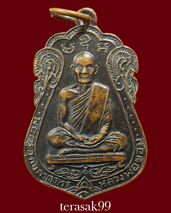 เหรียญเสมารูปเหมือนหลังพระพุทธโคดม หลวงพ่อขอม วัดไผ่โรงวัว จ.สุพรรณบุรี ปี2516 ราคาเบาๆ