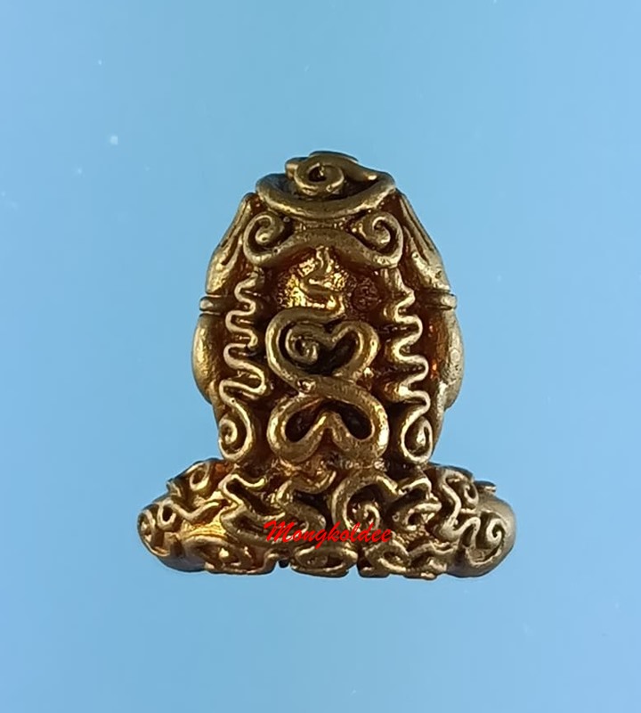 ปิดตาอุตตโม รุ่นไตรมาส 53 หลวงพ่อสาคร วัดหนองกรับ เนื้อชนวน พิมพ์ใหญ่ No,880 1ใน 1999 องค์ สภาพสวย