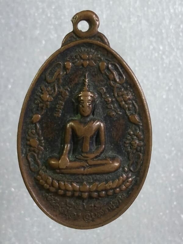 เหรียญครูบาธรรมชัย หลังพระเจ้าองค์ตื้อ ปี๒๐ เคาะเดียวครับ