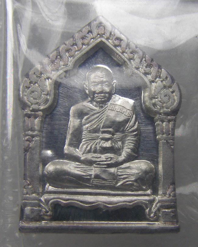 เหรียญ 5 เหลี่ยมจิ๋ว หลังปลาตะเพียนคู่ เนื้อเงิน หลวงปู่ทิม วัดพระขาว อยุธยา