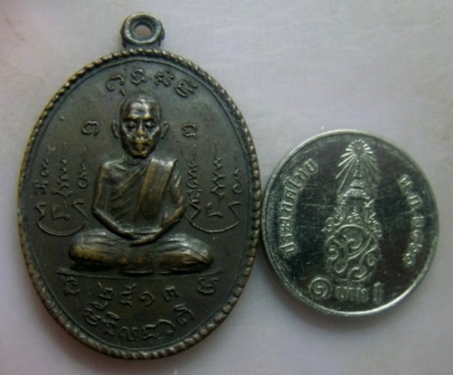 **วัดใจ**เหรียญฉลองสมณศักดิ์ พระครูเกษมสิกขการ วัดท่าช้างเหนือ จ.สระบุรี ปี ๒๕๑๓**สวยๆ
