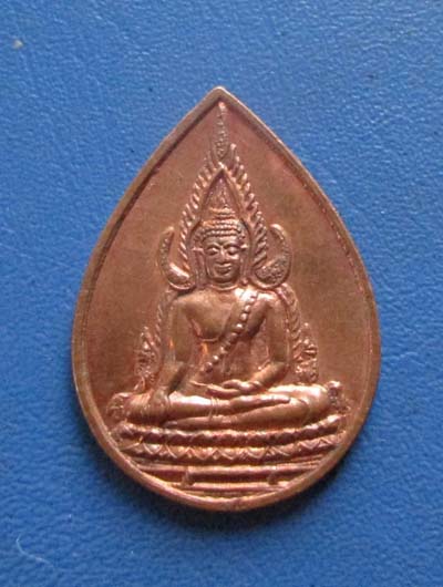เหรียญพระพุทธชินราช หลังยันต์อกเลา ปี2535 เนื้อทองแดง