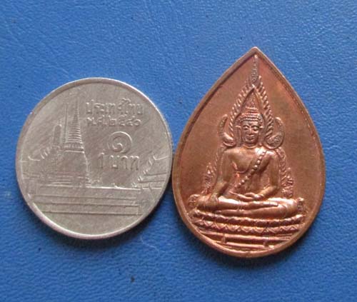 เหรียญพระพุทธชินราช หลังยันต์อกเลา ปี2535 เนื้อทองแดง