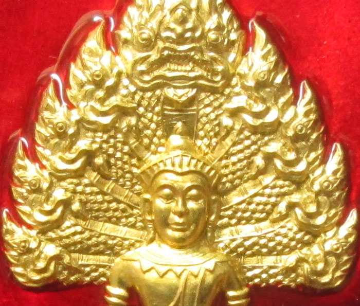 เหรียญพระนาคปรก หลวงพ่อสิน รุ่น มงคลเศรษฐี