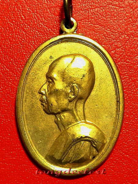 เหรียญสมเด็จพระสังฆราชชื่น วัดบวรนิเวศวิหาร ปี 2507 กะไหล่ทอง สวยมากค่ะ