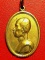 เหรียญสมเด็จพระสังฆราชชื่น วัดบวรนิเวศวิหาร ปี 2507 กะไหล่ทอง สวยมากค่ะ