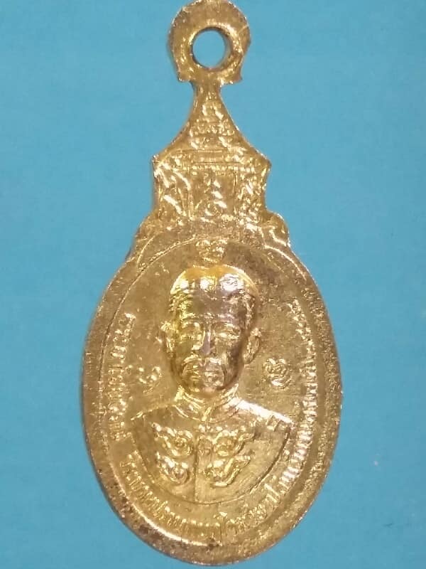 เหรียญเม็ดแตงกะไหล่ทอง พระอธิการมนตรี วัดพระธาตุสุโทนมงคลคีรี แพร่ เคาะเดียวครับ