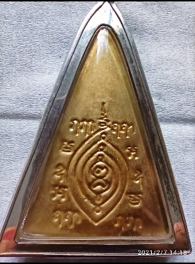 พระหลวงพ่อโตวัดบางพลีปี51(สามกษัตริ์)