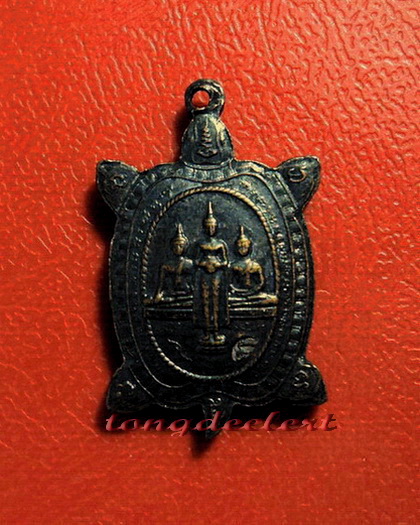 เหรียญพญาเต่าเรือน หลวงปู่หลิว รุ่นปัจฉิมวัย พิมพ์จิ๋ว สวยมากค่ะ