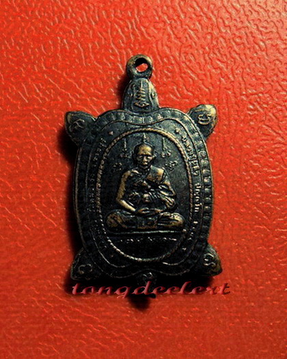 เหรียญพญาเต่าเรือน หลวงปู่หลิว รุ่นปัจฉิมวัย พิมพ์จิ๋ว สวยมากค่ะ