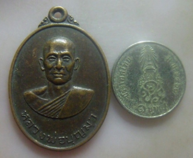 **วัดใจ**เหรียญหลวงพ่อบุญมา วัดหนองผักชี จ.สระบุรี ปี ๒๕๑๙**ศิษย์หลวงพ่อยอด วัดหนองปลาหมอ สวย