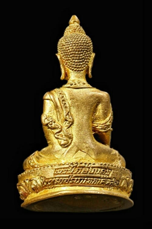 พระกริ่งไภษัชยคุรุ