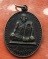 เริ่ม 10 บาท กับ เหรียญหลวงพ่อชื่น จ.นครสวรรค์ …K584