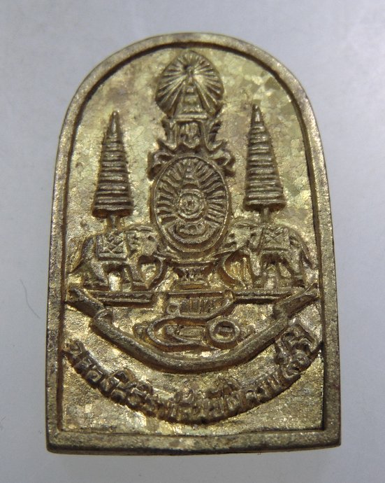 เหรียญหล่อหลวงพ่อวัดไร่ขิง