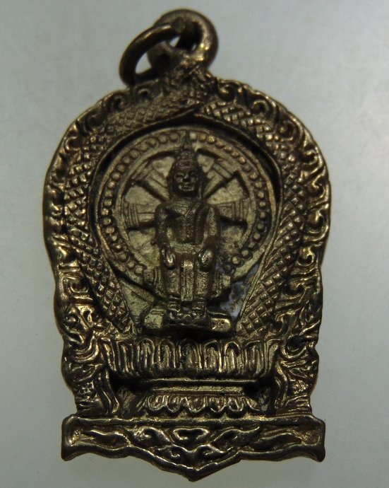 เหรียญหล่อหลวงพ่อโต วัดบ้านเชี่ยน จ ชัยนาท