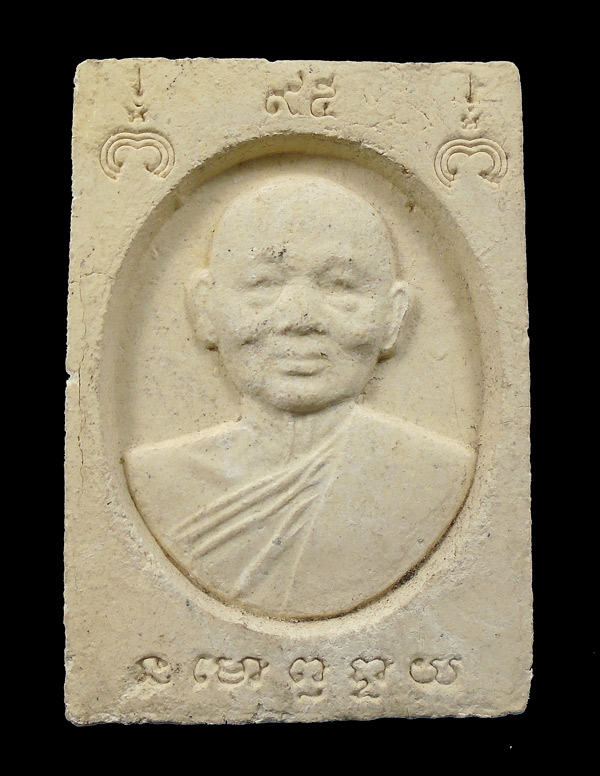 30บาท....พระสมเด็จหลวงพ่อแพ วัดพิกุลทอง จ.สิงห์บุรี ...1