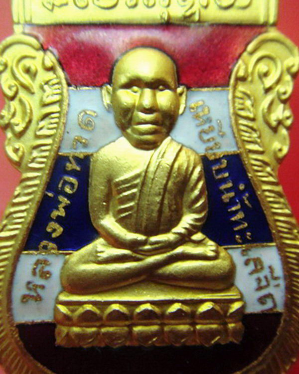 หลวงพ่อทวด 100 ปี อ.ทิม ลงยาราชาวดีสีธงชาติ พิธี ณ.สถูป ลพ.ทวด วัดช้างให้ และ พิธีศาลหลักเมือง