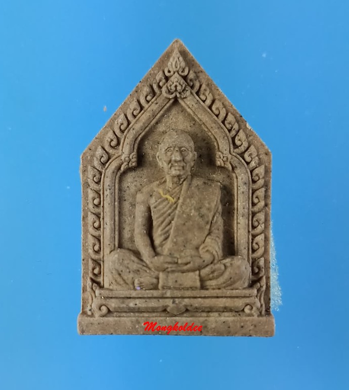 พระผงรูปเหมือนหลวงพ่อสาคร วัดหนองกรับ รุ่นไตรมาส 56 เนื้อว่าน108 ผสมผงพรายกุมาร ตะกรุดเงิน  No.799