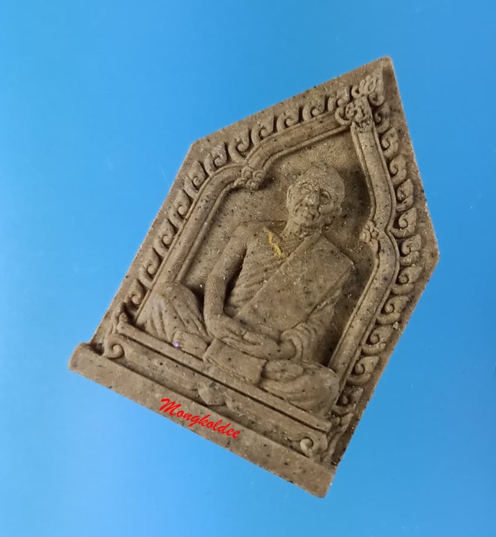 พระผงรูปเหมือนหลวงพ่อสาคร วัดหนองกรับ รุ่นไตรมาส 56 เนื้อว่าน108 ผสมผงพรายกุมาร ตะกรุดเงิน  No.799