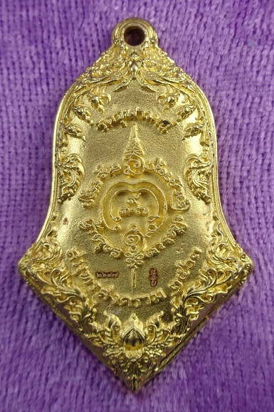 เหรียญหล่อท้าวเวสสุวรรณโณจตุมหาราชิกา หลวงพ่ออิฏฐ์ วัดจุฬามณี จ.สมุทรสงคราม รุ่นพุทธศิลป์ ชุดกรรมการ