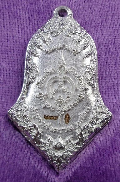 เหรียญหล่อท้าวเวสสุวรรณโณจตุมหาราชิกา หลวงพ่ออิฏฐ์ วัดจุฬามณี จ.สมุทรสงคราม รุ่นพุทธศิลป์ ชุดกรรมการ