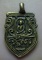 **วัดใจ**เหรียญหล่อเสมา หลังยันต์ เนื้อทองผสม หล่อหูในตัว เก่าๆไม่ทราบที่**เนื้อจัดๆ สวยๆ เชิญชม 
