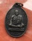 เริ่ม 10 บาท กับ เหรียญหลวงพ่อพันธ์ วัดเขาล้อ อ.ท่าตะโก จ.นครสวรรค์…K600