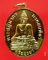 เหรียญสมเด็จพระนเรศวรมหาราช 