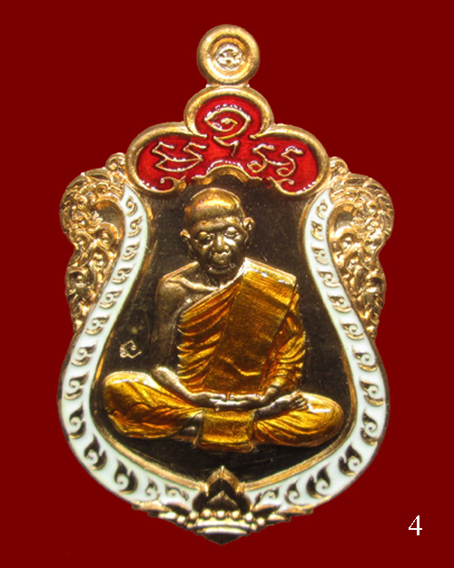 เหรียญเสมา หลวงปู่ทิม วัดระหารไร่ รุ่นมหาบารมี59