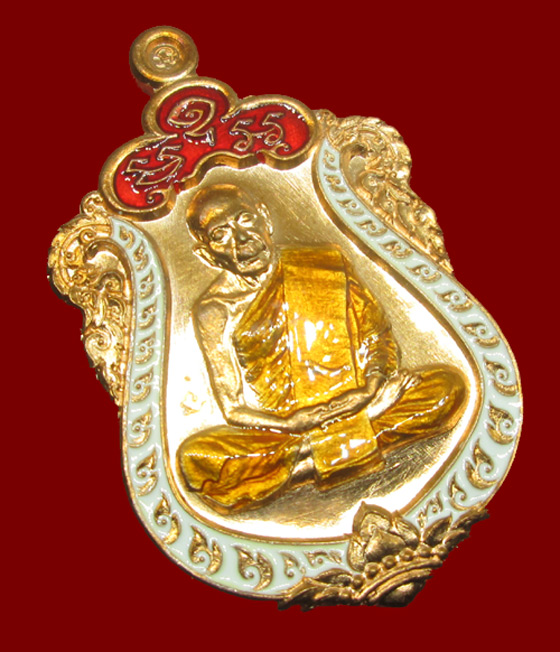เหรียญเสมา หลวงปู่ทิม วัดระหารไร่ รุ่นมหาบารมี59