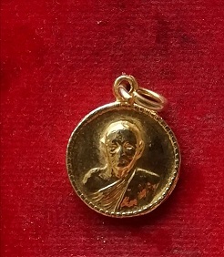 เหรียญกลมเล็ก หลวงพ่อแพ วัดพิกุลทอง ปี35