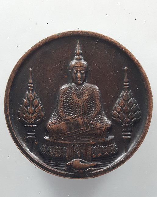 “ เหรียญ พระแก้วมรกต หลัง ภปร. วัดพระศรีรัตนศาสดาราม ปี 2525 ทีเดียว 3 เหรียญสวยงามครับ ”