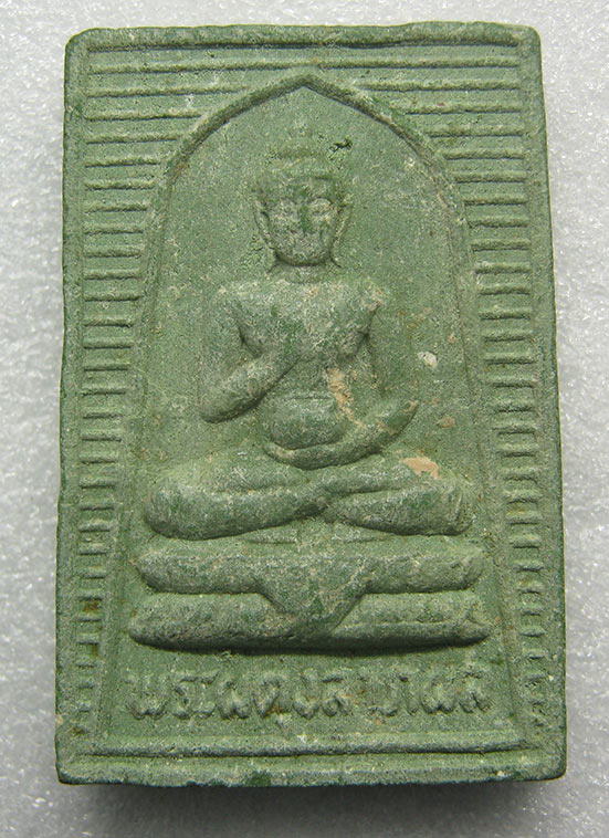พระผดุงลาภผล เจ้าคุณสนิท วัดศีลขันธาราม ปี2529 e18