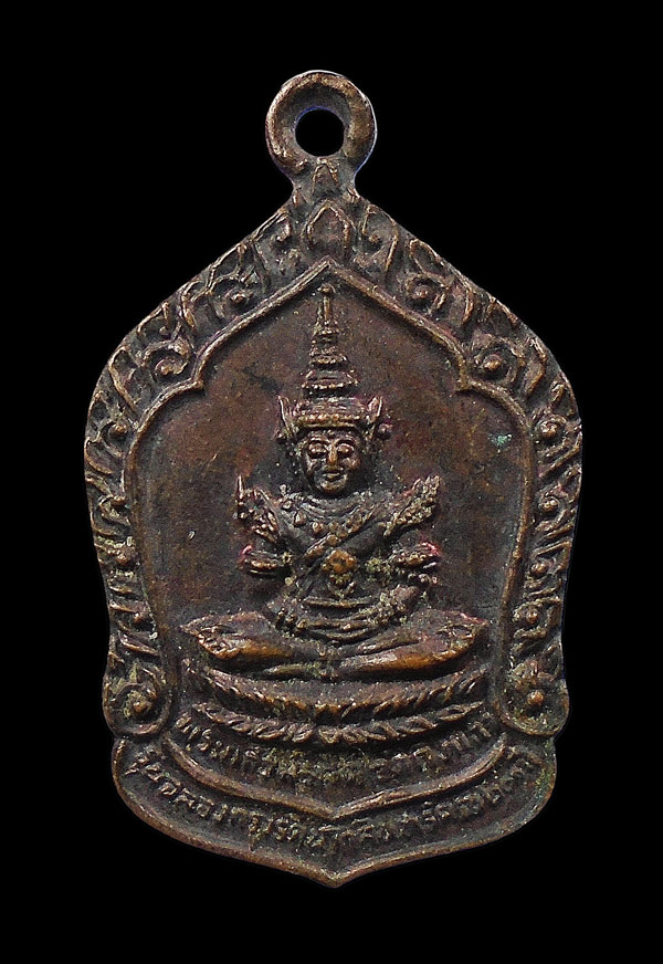 30บาท....พระแก้วมรกต หลังหลวงปู่เผือก วัดกิ่งแก้ว ฉลองกรุง 200 ปี...22