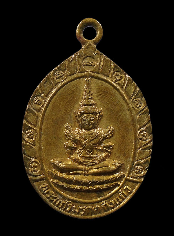30บาท....เหรียญพระแก้วมรกตหลังหลวงปู่เผือก วัดกิ่งแก้ว ปี2525...23