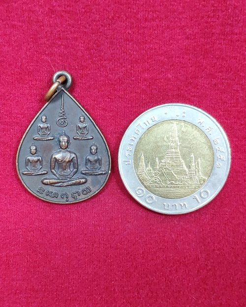 เหรียญพระเจ้าห้าพระองค์ ครบรอบ5ปี นสพ.ลานโพธิ์ ปี2522 (หลวงปู่โต๊ะปลุกเสก)