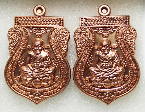 เหรียญเสมาหลวงพ่อทวด รุ่นสัมฤทธิ์โชค พ่อท่านเขียว วัดห้วยเงาะ ปัตตานี ปลุกเสก เนื้อทองแดง พร้อมกล่อง