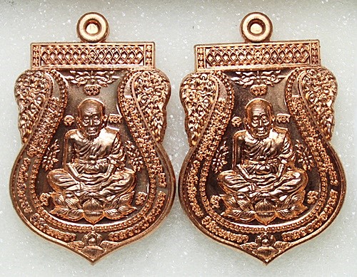 เหรียญเสมาหลวงพ่อทวด รุ่นสัมฤทธิ์โชค พ่อท่านเขียว วัดห้วยเงาะ ปัตตานี ปลุกเสก เนื้อทองแดง พร้อมกล่อง