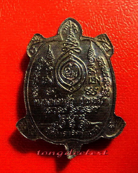 เหรียญพญาเต่าเรือน หลวงปู่หลิว รุ่นเฮงแสนเฮง เนื้อนวโลหะ ตอก 2 โค้ด ผิวรุ้ง สวยมากค่ะ