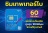 ซิมเทพเทอร์โบ Dtac เล่นเน็ตไม่อั้น+โทรฟรีทุกเครือข่าย ใช้งานได้12เดือน ตกเดือนละแค่ร้อยกว่าบาท คุ้มๆ