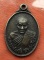 เริ่ม 10 บาท กับ เหรียญหลวงพ่อเชื้อ จ.นครปฐม…L662 เริ่ม 10 บาท กับ เหรียญหลวงพ่อเชื้อ จ.นครปฐม…L662